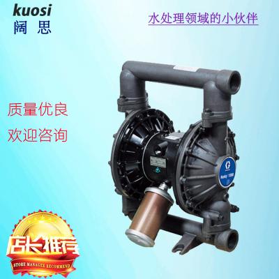 固瑞克Husky 1590 1.5寸Al/316氣動隔膜泵金屬外殼隔膜材質可選