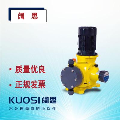 機械隔膜計量泵GM0025 LMI米頓羅馬達控制三相電機不阻塞泵