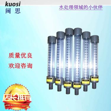 (APURE) 流量標定柱  PVC承插螺紋連接