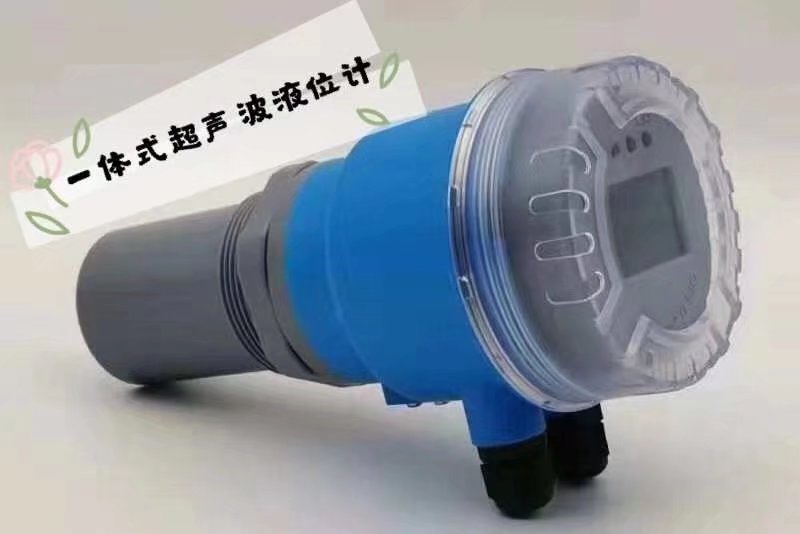 Apure愛普爾一體式超聲波液位計新款AK2000E