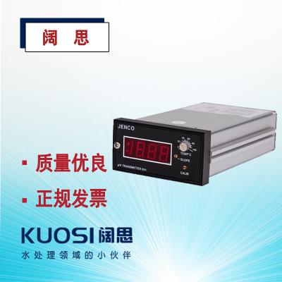 JENCO/任氏691在線PH變送器(單機) 工業(yè)PH酸度計水質(zhì)在線分析儀