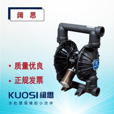 固瑞克Husky 2150 2寸Al氣動(dòng)隔膜泵隔膜材質(zhì)可選廢水輸送泵金屬泵
