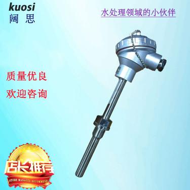 PCT200一體化鎧裝溫度變送器 Pt100 0~300℃ 4-20mA 溫度傳感器
