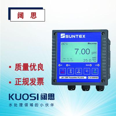 SUNTEX PH計(jì)PC-3310RS智能PH/ORP變送器/RS485酸度計(jì)