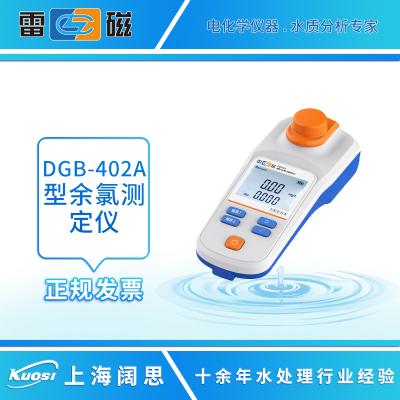 DGB-402A 便攜式余氯/總氯測(cè)定儀基于DPD比色法設(shè)計(jì)開(kāi)發(fā)，可直接測(cè)量水中的余氯和總氯，使用方便，準(zhǔn)確可靠，該方法是水質(zhì)分析領(lǐng)域測(cè)定余氯總氯的國(guó)家標(biāo)準(zhǔn)方法，被廣泛應(yīng)用于飲用水、景觀用水、yi療廢水、游泳池水、消毒劑等樣品中余氯和總氯含量的測(cè)定。