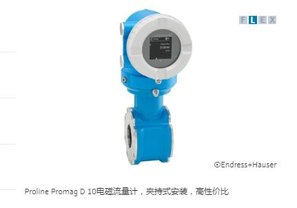 夾持式安裝設計，高性價比流量測量解決方案，操作簡單