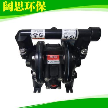 【污水泵】英格索蘭ARO金屬材質(zhì)PD05P-ASS-STT氣動(dòng)隔膜泵