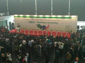 IE expo 2017第十八屆中國(guó)環(huán)博會(huì)于2017年5月4-6日在上海浦東新博覽中心舉辦。本屆中國(guó)環(huán)博會(huì)涵蓋了水、固廢、大氣、場(chǎng)地修復(fù)、環(huán)境監(jiān)測(cè)這五大主題，以及各項(xiàng)環(huán)境服務(wù)及污染治理領(lǐng)域的技術(shù)及新解決。