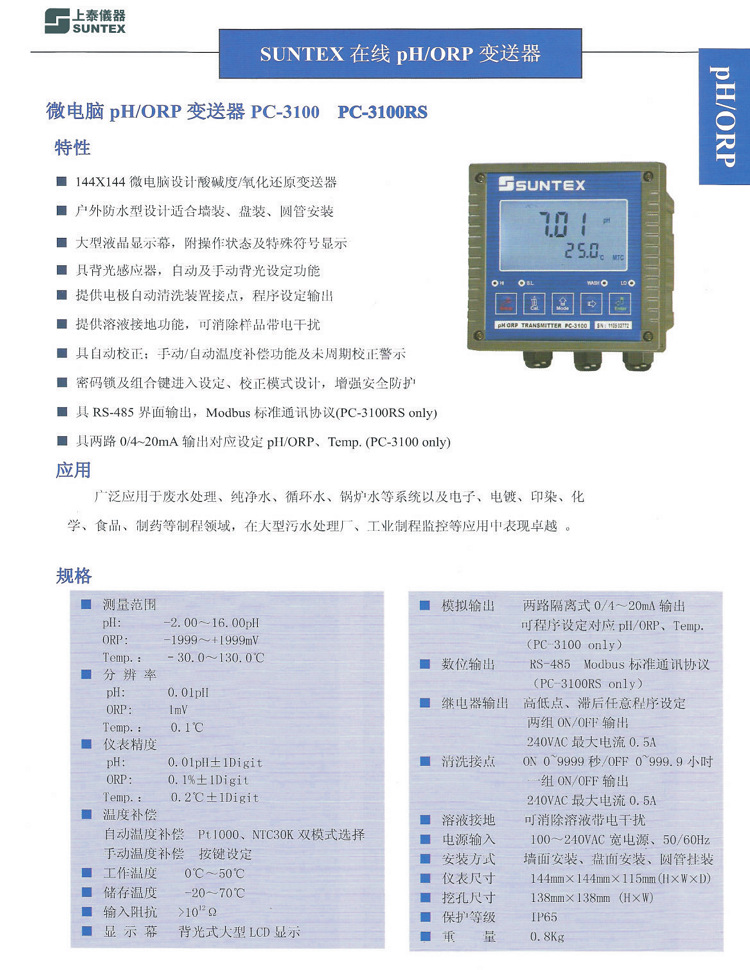 kuosi綜合樣本_第7頁.png