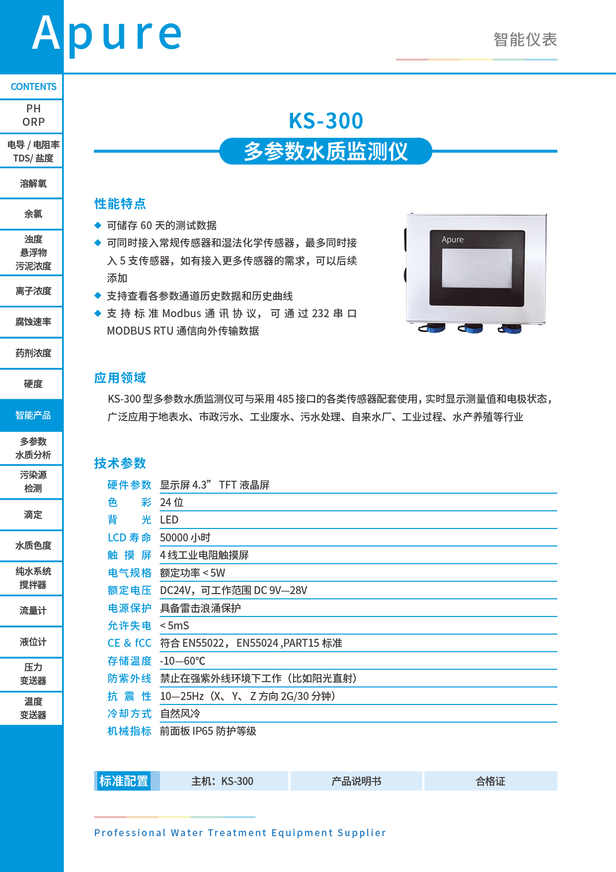 單頁(yè)57.jpg