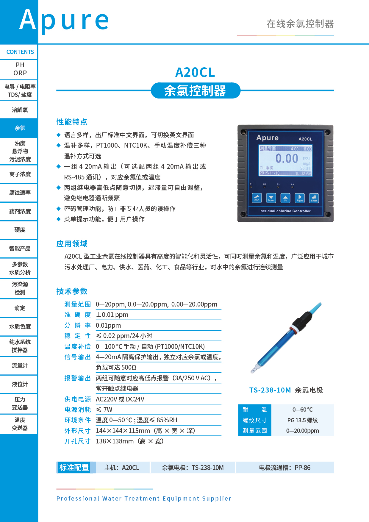 單頁37.jpg